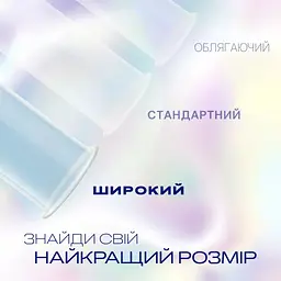 Презервативи найтонші, збільшений розмір Durex Invisible XL 12 шт. - мініатюра 2