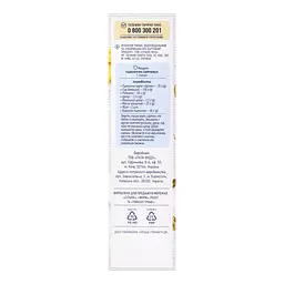 Крупа пшенична Премія Артек 280 г (881172) - мініатюра 4