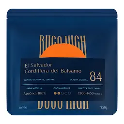 Кава мелена Buco High Salvador Cordillera del Balsamo, 250г - мініатюра 2