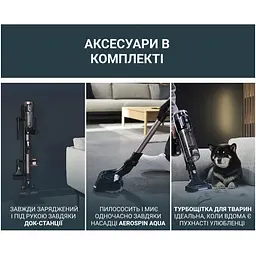Пилосос Rowenta X-Force Flex 16.60 Aqua Animal безпровідний чорно-бронзовий (RH9CD9E0) - мініатюра 7
