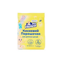 Пральний порошок Ms Helen Кисневий Для дитячих речей 700 г (4046723024028)