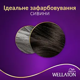 Стійка крем-фарба для волосся Wellaton відтінок 3/0 темний шатен 110 мл - мініатюра 5