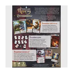 Настольная игра Geekach Games Зов приключений. Наследие героев (Call To Adventure: Epic Origins) украинский (GKCH114CEO) - миниатюра 3