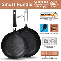 Набір універсальних сковорідок 24 і 28 см Smart Handle + скляна кришка MultiSize - мініатюра 2