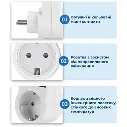 Стабілізатор напруги Supretto в розетку (91560001) - мініатюра 4