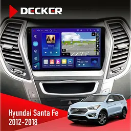 Штатная магнитола Hyundai Santa Fe 2012-2018 CAN Decker D9-009 4x64, DSP, 4G, 2k Decker (НФ-00008218)