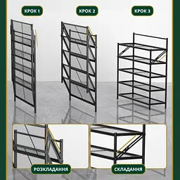 Полиця для взуття Eco Fabric 4 рівні 71*24,5*67.5 см (EF-7124-4) - мініатюра 4