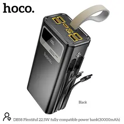 Універсальна мобільна батарея Hoco DB58 Plentiful 22.5W fully compatible 30 000mAh чорний