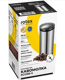 Кавомолка Rotex RCG185-S - мініатюра 4