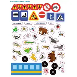 SMARTліто. Іду у 4 клас. Оновлене видання - Коваль Н.М. (541305) - мініатюра 5