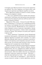 Американські боги (нова обкладинка) - мініатюра 6