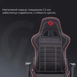 Геймерське крісло GamePro GC575FB Fabric Black&Red [163692] - мініатюра 15