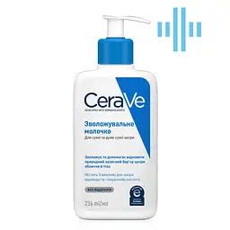 Молочко CeraVe зволожувальне для сухої та дуже сухої шкіри обличчя та тіла 236 мл (MB299500) - мініатюра 3