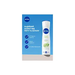Антиперспірант Nivea Fresh Citrus Anti-Perspirant 150 мл (5900017075419) - мініатюра 4