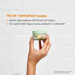 Зволожуючий гель Garnier Skin Naturals з вітаміном С, 50 мл - мініатюра 3