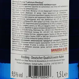 Вино Riesling Latinium напівсолодке біле 9.5% 1.5 л - мініатюра 3