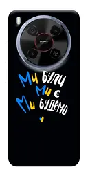 TPU чохол Demsky Ми будемо для ZTE Nubia V70 Max