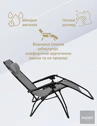 Комплект шезлонгів + столик 4P Flex - мініатюра 7