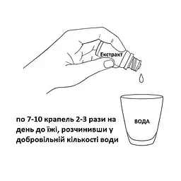 Екстракт New Life лепехи 30 мл - мініатюра 4