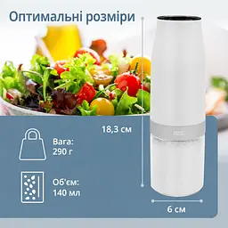 Млин для спецій електричний ADE KG2407-2 білий - мініатюра 7