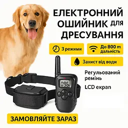 Дресирувальний нашийник для собак з регулюванням, нейлоновий, розмір 40-60 см, чорний PR55 - мініатюра 2