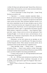 Енн із Інглсайду - мініатюра 8