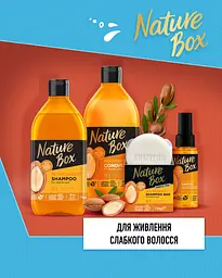Олія Nature Box Argan Oil, з аргановою олією холодного віджиму, 70 мл - мініатюра 2