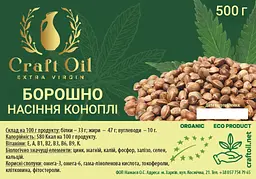 Борошно з насіння конопель 500г - мініатюра 2