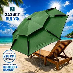 Зелена Парасолька туристична з чохлом 210 см / Восьмикутна парасолька для риболовлі, кемпінгу та пляжу - мініатюра 6