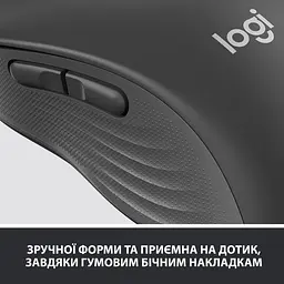Мишка Logitech Signature M650 L Wireless Graphite (910-006236) - мініатюра 7