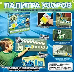 Дитячий набір для творчості GLOW MAGIC · Малюнки, що світяться у темряві + Палітра візерунків · 2 режими малювання · Малюй світлом - мініатюра 4
