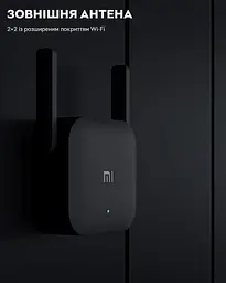 Ретранслятор Wi-Fi Xiaomi Mi WiFi Amplifier Pro Black - мініатюра 2