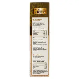 Рис World's Rice Long Grain 400 г (5х80 г) - мініатюра 3