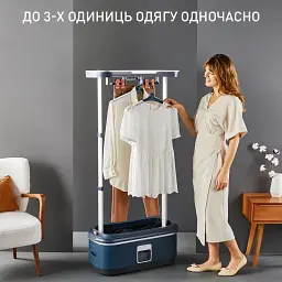 Автоматична парова шафа Tefal Care For You First синій 1500 Вт (YT2020E0) - мініатюра 5