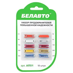 Набір циліндричних запобіжників підвищеної надійності 5А 8А 16А 20А 25А (AP51)