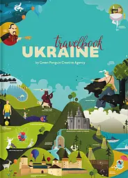 TravelBook. Ukraine