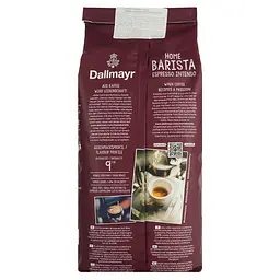 Кава в зернах Dallmayr Home Barista Espresso Intenso смажена 1 кг - мініатюра 5