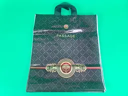 Пакет із петльовою ручкою, "Пасаж 496" (40х45+3) 95мк КВС (50 шт.)