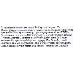 Льодяники Barkleys Wintergreen зі смаком евкаліпту 50 г (950598) - мініатюра 5