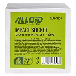 Торцева головка Alloid ударна глибока 3/4DR 36 мм (GUG-71136) - мініатюра 4