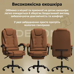 Крісло комп'ютерне DEXON OPTIMA з еко-шкіри з підставкою для ніг коричневий - мініатюра 5