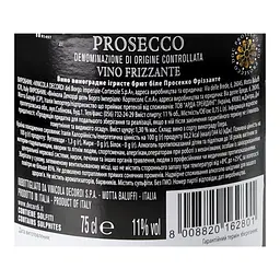 Вино ігристе Decordi Prosecco Frizzante, біле, брют, 11%, 0,75 л - мініатюра 5