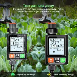 Програмований таймер подачі води XON WaterTimer X344 для поливу (XWTDCS312401B 3497) Чорний - мініатюра 7