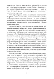 Продавці болю. Зліт і падіння опіоїдного стартапу - мініатюра 11