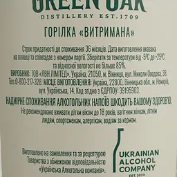 Горілка Green Oak Reserved 40% 0.5 л - мініатюра 4