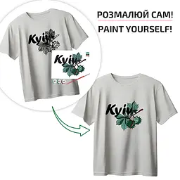 Футболка-розмальовка, Місто каштанів , бавовна 100%, сіра, розмір M, ROSA Talent - мініатюра 2