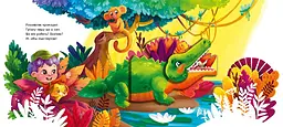 Книга Ранок Рухомі картинки. Диво-джунглі - Ірина Сонечко (А872006У) - мініатюра 4