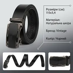 Ремінь чоловічий з рамкою із затемненого металу 20277 Vintage чорний 105-120 см - мініатюра 3