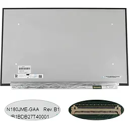 Матриця 18.0" N180JME-GAA 1920х1200, 40pineDP, IPS, 480Hz, LED, SLIM без планок та вушок, матова, роз'єм праворуч внизу для ноутбука