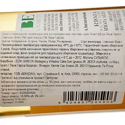 Вино Leza Garcia Nube De Leza Garcia Sauvignon Blanc DOCa Rioja біле сухе 0.75 л - мініатюра 4